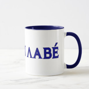 Molon Labe in den griechischen Buchstaben Tasse