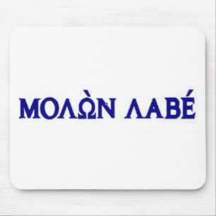 Molon Labe in der griechischen Beschriftung Mousepad
