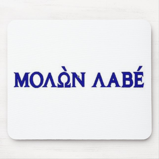 Molon Labe in der griechischen Beschriftung Mousepad (Vorne)