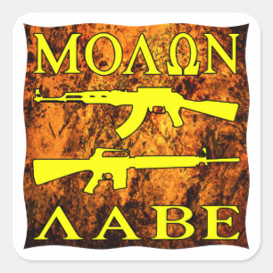 Molon Labe kommen sie nehmen Quadratischer Aufkleber