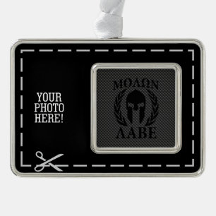 Molon Labe Rahmen-Ornament Silber