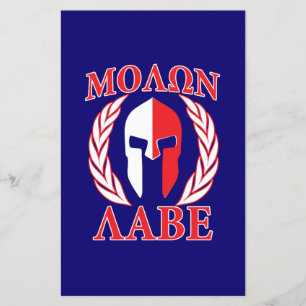 Molon Labe Spartan Armor Laurels Navy Blue Flyer