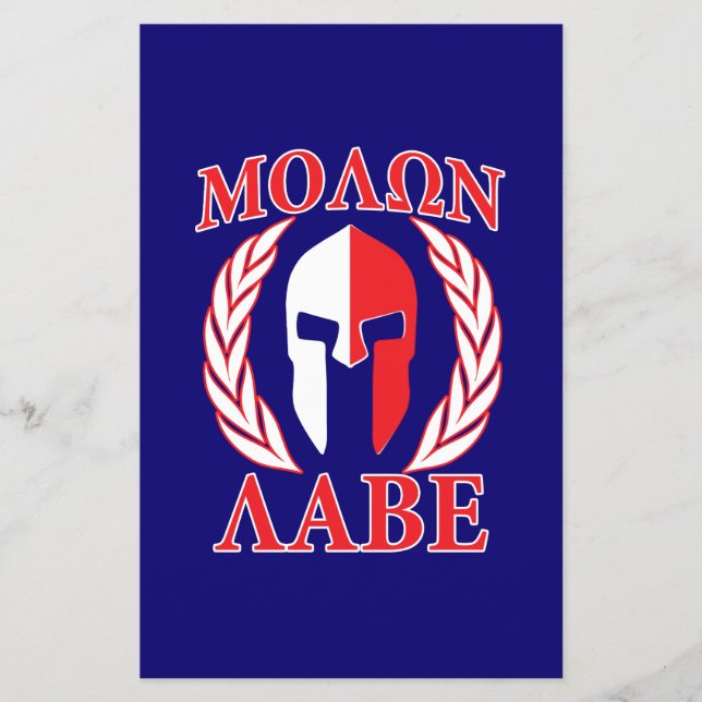 Molon Labe Spartan Armor Laurels Navy Blue Flyer (Vorne)