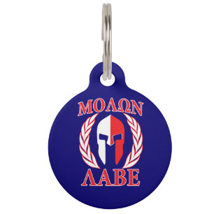 Molon Labe Spartan Armor Laurels Navy Blue Tiermarke