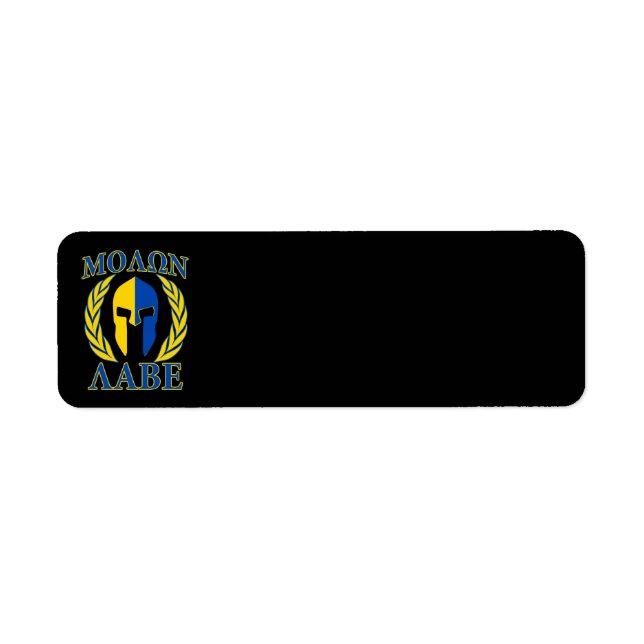 Molon Labe Spartan Armor Laurels Yellow Blue (Vorne)