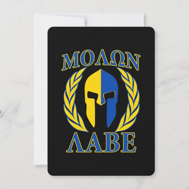 Molon Labe Spartan Armor Laurels Yellow Blue (Vorderseite)