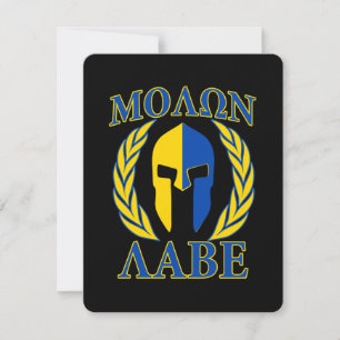 Molon Labe Spartan Armor Laurels Yellow Blue