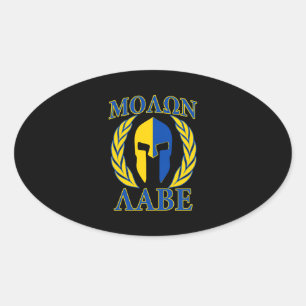 Molon Labe Spartan Armor Laurels Yellow Blue Decor Ovaler Aufkleber
