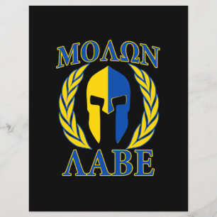 Molon Labe Spartan Armor Laurels Yellow Blue Flyer