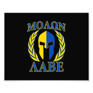 Molon Labe Spartan Armor Laurels Yellow Blue Fotodruck