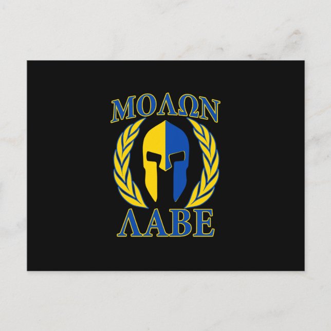 Molon Labe Spartan Armor Laurels Yellow Blue Postkarte (Vorderseite)