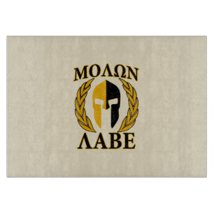 Molon Labe Spartan Helmet Laurels Warm Beige Schneidebrett