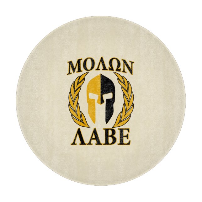 Molon Labe Spartan Helmet Laurels Warme Beige Schneidebrett (Vorderseite)