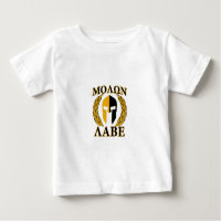 Molon Labe Spartan Mask Laurels Beige Dekoration