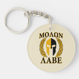 Molon Labe Spartan Mask Laurels Beige Dekoration Schlüsselanhänger