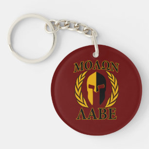 Molon Labe Spartan Mask Laurels Burgundy Red Schlüsselanhänger