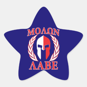 Molon Labe Spartan Mask Laurels Navy Blue Stern-Aufkleber