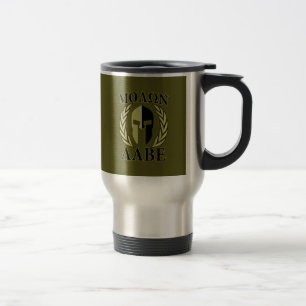 Molon Labe Spartan Mask Laurels Olive Green Reisebecher
