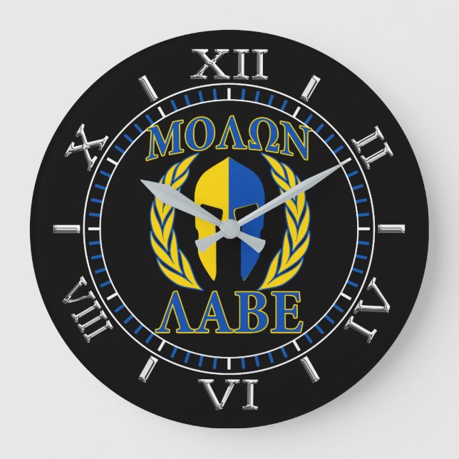 Molon Labe Spartan Mask Laurels Yellow Blue Dial Große Wanduhr (Vorderseite)