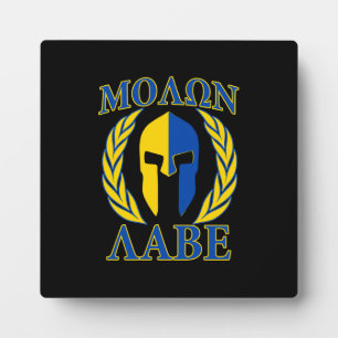 Molon Labe Spartan Mask Laurels Yellow Blue Fotoplatte