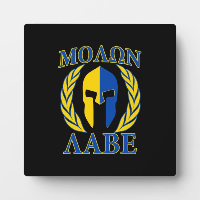 Molon Labe Spartan Mask Laurels Yellow Blue Fotoplatte (Vorderseite)