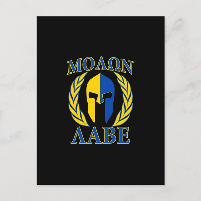 Molon Labe Spartan Mask Laurels Yellow Blue Postkarte (Vorderseite)