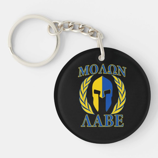 Molon Labe Spartan Mask Laurels Yellow Blue Schlüsselanhänger (Vorderseite)