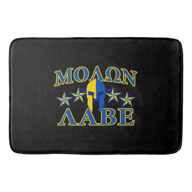 Molon Labe Spartan Warrior 5 Sterne Yellow Blue Badematte (Vorderseite)