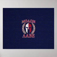 Molon Labe Spartan Warrior Carbon Fibre Style