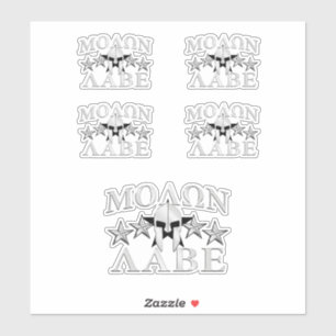 Molon Labe Spartan Warrior Helmet Mahogany Aufkleber