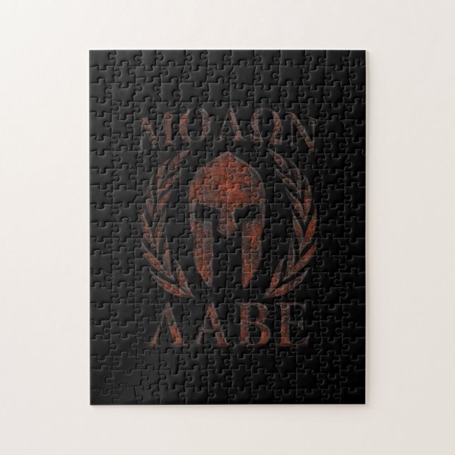 Molon Labe Spartan Warrior Iron Laurels Mask Puzzle (Vertikal)
