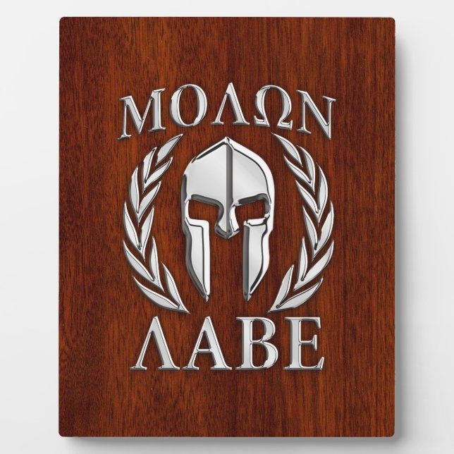 Molon Labe Spartan Warrior Laurels Mahogany Print Fotoplatte (Vorderseite)