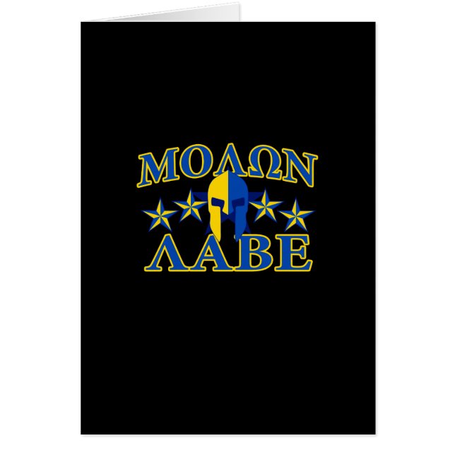Molon Labe Spartan Warrior Yellow Blue Decor (Vorne)
