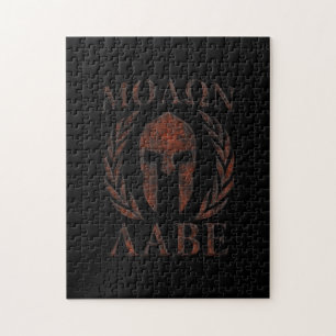 Molon Labe Spartaner Krieger Eisenlorbeeren Maske Puzzle