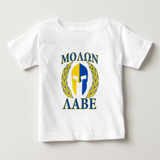 Molon Labe spartanischer Baby T-shirt (Vorderseite)