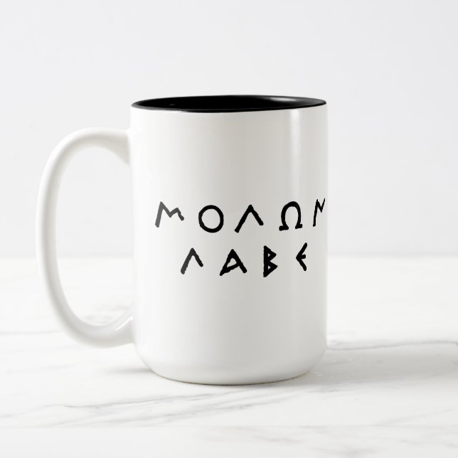 Molon Labe Tasse (Links)