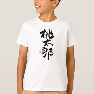 Momotaro, der Pfirsich Junge, Held, Kanji, T-Shirt