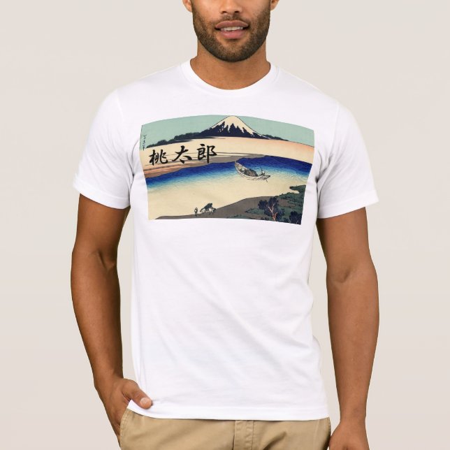 Momotaro T-shirt (Vorderseite)