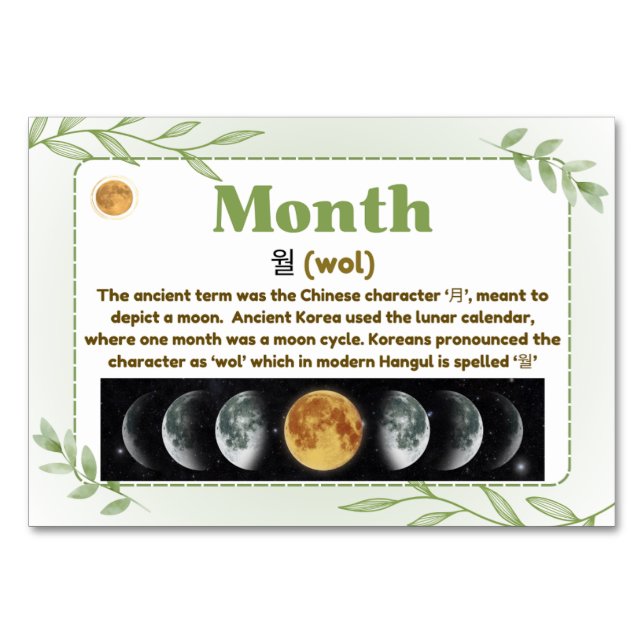 Monate in koreanischer Hangul (Flash Cards) Tischnummer (Vorderseite)