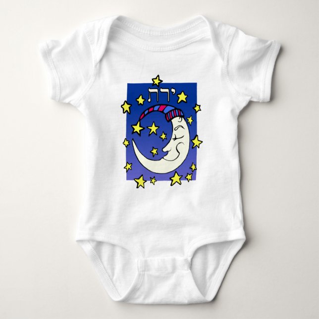 Mond auf Hebräer Baby Strampler (Vorderseite)