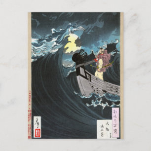 Mond über den Gewässern in der Daimotsu-Bucht Postkarte