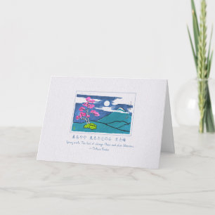 Mondblüten und Blütenblätter Fuji-Karte Karte