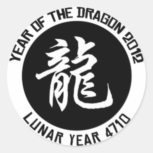 Mondjahr 4710 Chinesisches Neujahr 2012 Runder Aufkleber