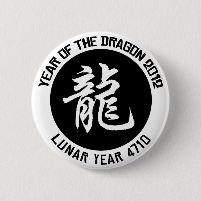 Mondjahr 4710 Chinesisches Neujahrsfest 2012 Button (Vorderseite)