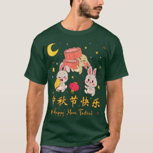 Mondkuchen zum chinesischen Mid-Autumn-Fest, süßer T-Shirt