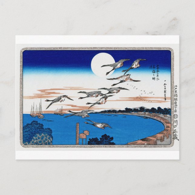Mondlicht und Wild Gans, Hiroshige, Ukiyo-e Postkarte (Vorderseite)
