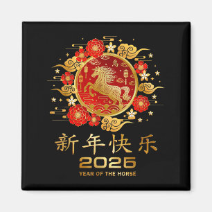 Mondneujahr 2026 Chinesische Neujahrsdekorationen  Magnet