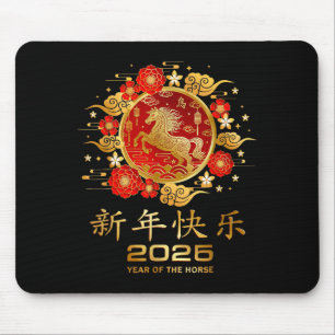 Mondneujahr 2026 Chinesische Neujahrsdekorationen  Mousepad