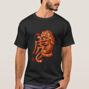 Mondneujahr chinesischer Tierkreis Tiger T-Shirt