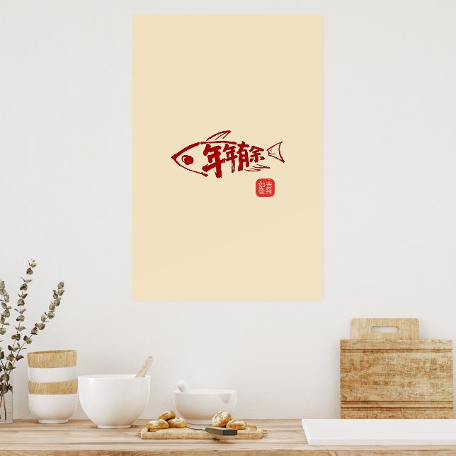 Mondneujahrs-Fischdruck Poster (Küche)